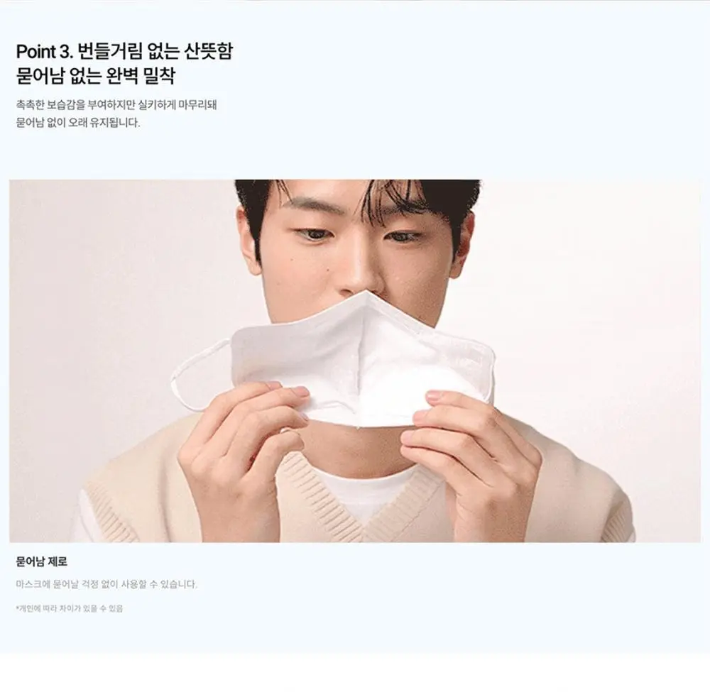 [올영단독/립밤1위] 낫포유 키스밤 포맨 더블기획 (1+1) 상세페이지 25